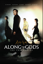 Along with the Gods: The Two Worlds