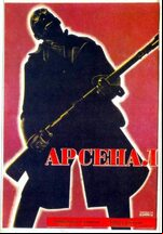 Arsenal