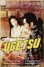 Ugetsu